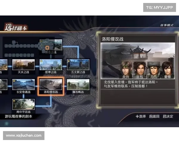 真三国无双地图攻略深度解析助你体验完美战场征服之旅