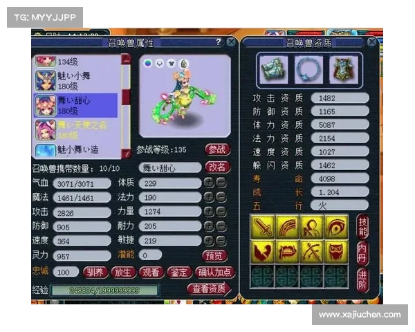 梦幻西游汗血宝马全面养成攻略从基础到进阶技巧详解 梦幻西游汗血宝马全面养成攻略从基础到进阶技巧详解