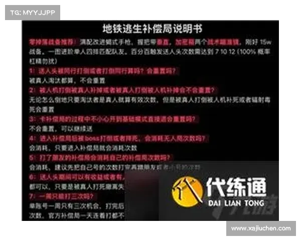 解决和平精英无法进入游戏的五个有效技巧及其操作方法