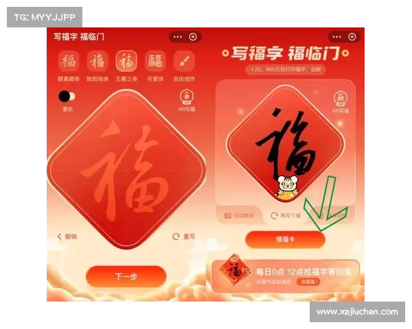 快速获得敬业福的有效方法解析及技巧分享 快速获得敬业福的有效方法解析及技巧分享