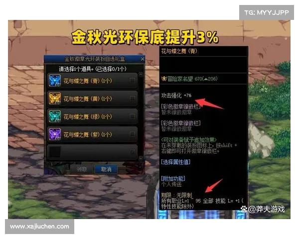 获取泰拉石的五大途径与技巧分享助你快速提升游戏进度