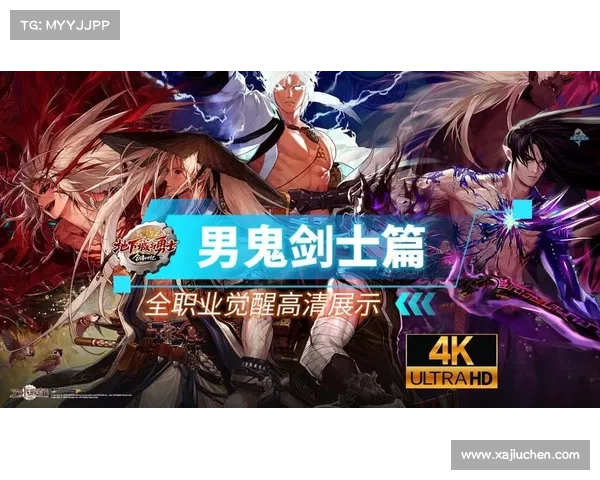 鬼剑士觉醒之路探索与实现方法全面解析 鬼剑士觉醒之路探索与实现方法全面解析