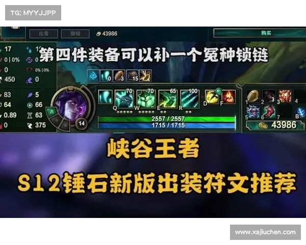 最优锤石符文搭配与技巧深度解析助你快速上分