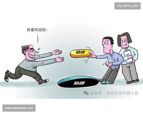 如何从日常生活中识别并避开致命错误的陷阱和隐形风险