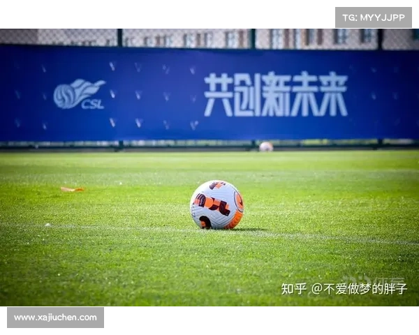 中国足球崛起之路:迈向亚洲一流的未来展望与发展战略