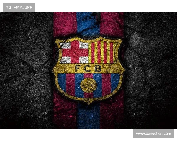 巴塞罗那足球俱乐部辉煌历史与传奇荣耀的全面解析