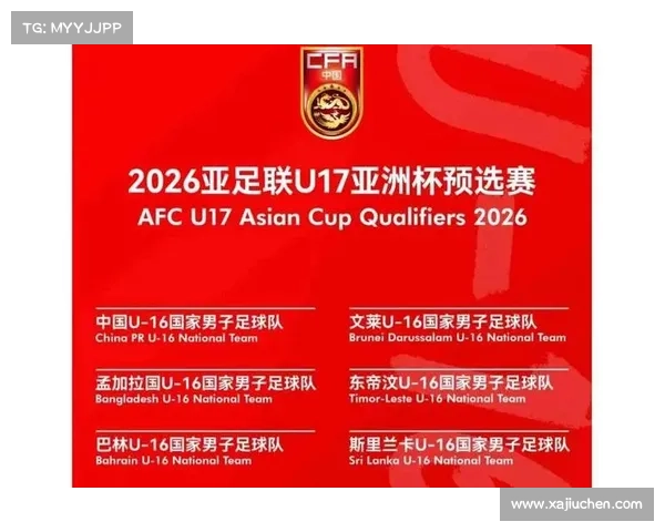 全景解析：中国队亚洲杯赛程安排及关键对决展望