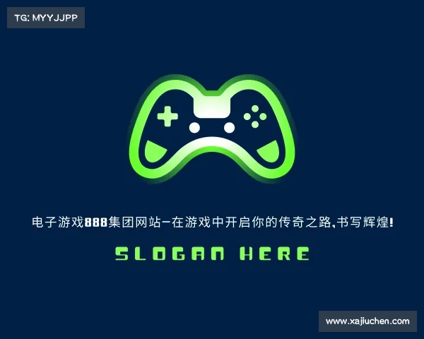 认识电子游戏888集团网站—在游戏中开启你的传奇之路,书写辉煌!